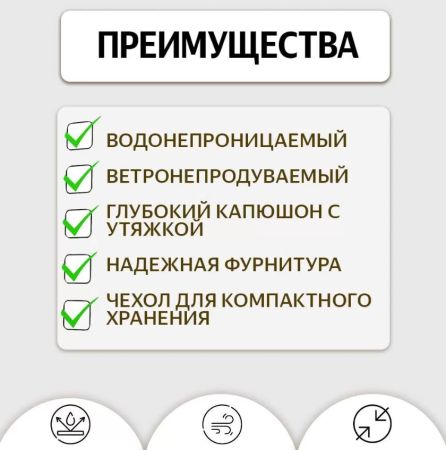 Спальный мешок Чайка Vivid 300 -5 