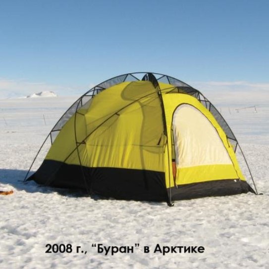 Палатка Normal Буран 3N 