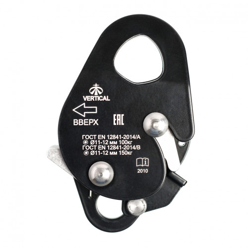  Зажим Вертикаль страховочный черный в Самаре  