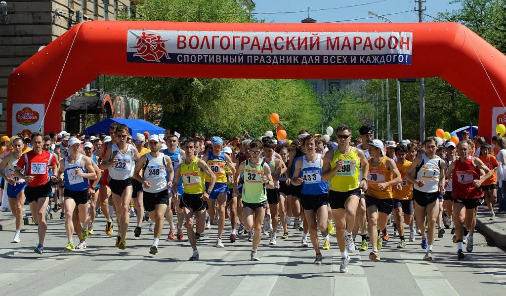 29-30.05. Едем на марафон в Волгоград