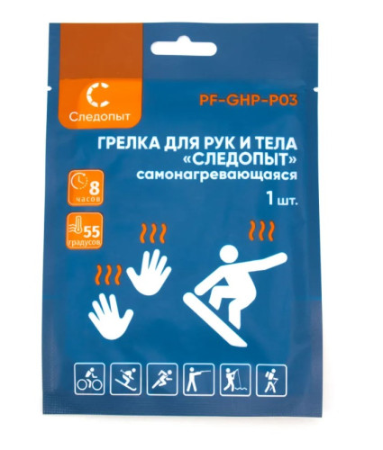 Грелка Следопыт самонагрев.12,5х9см 