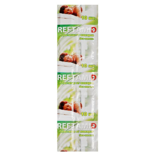 Пластины от комаров "Рефтамид" (10 шт.)