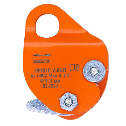  Зажим Орион Альп Капля в Самаре  