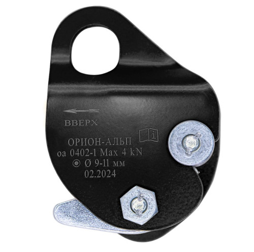  Зажим Орион Альп Капля черная в Самаре  