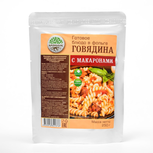 Макарошки