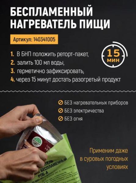Консервы мясные кусковые стерилизованные "Свинина тушеная высший сорт"