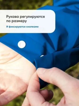 Плащ-дождевик Следопыт плотный PVC 76х130см на кнопках с капюшоном синий
