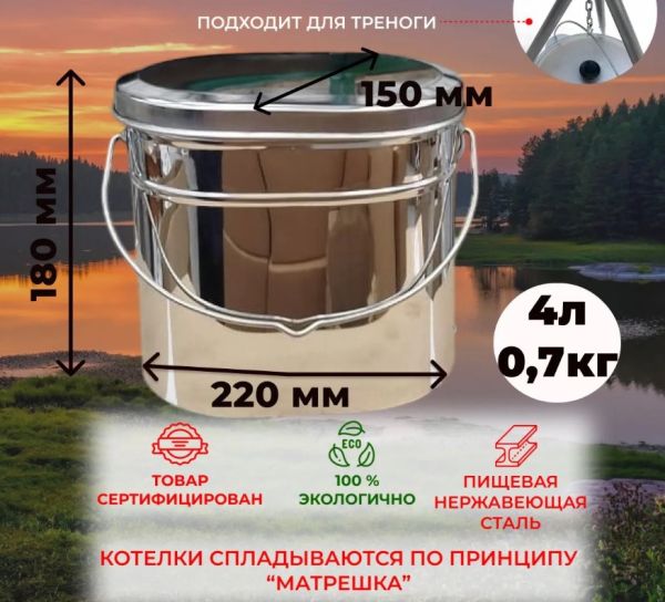 Снимок экрана 2026-04-02 174714