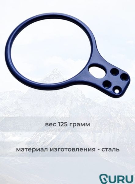  Спусковое устройство Guru INFINITY синий в Самаре  