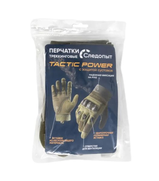 Перчатки Следопыт Tactic Power с защитой суставов зеленые