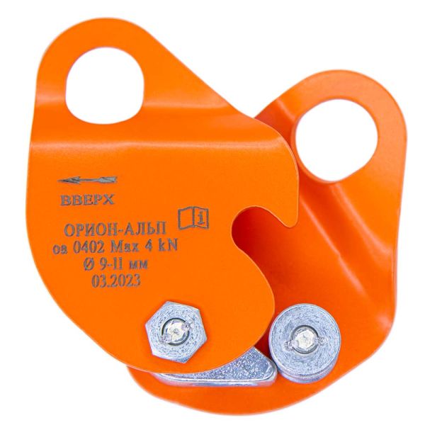  Зажим Орион Альп Капля в Самаре  