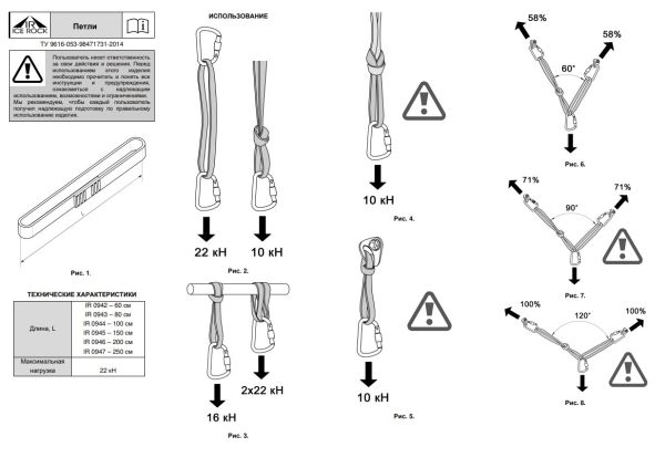  Петля Вертикаль 80см.дайнема шир.10мм черно-белая в Самаре  