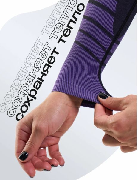 Комплект термобелья X-Line Sport женский черный с фиолетовым NEW в Самаре