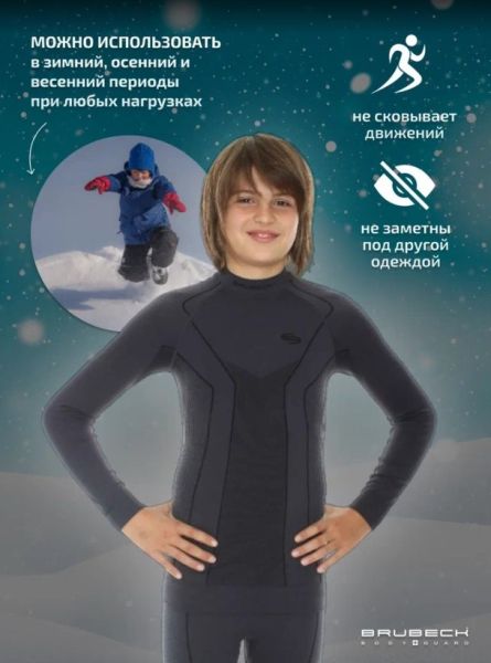 Снимок экрана 2026-01-29 134546