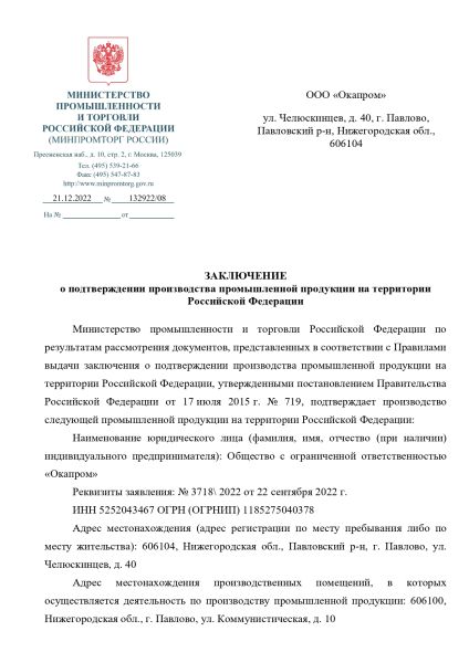  Строп аВдрег (веревка,КА3,КА3,КТ1) в Самаре  