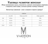 купить Термобельё V-MOTION Base женский розовый