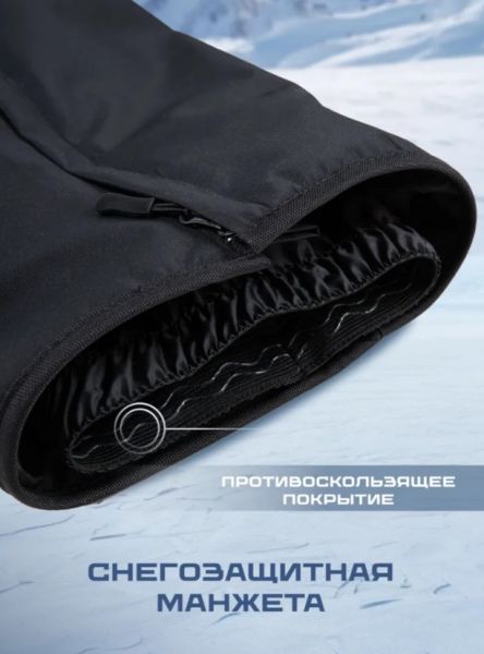 Брюки мужские "Saimaa" черный в Самаре