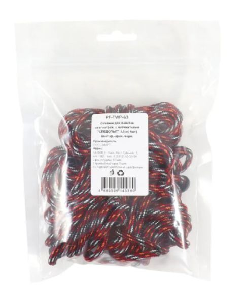 Оттяжки для палаток светоотраж.с натяжителем Следопыт 2,5 м( 4шт) цвет кр.-оран.-черн.