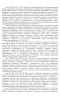  Страховочное устройство Венто "Колибри" синий в Самаре  