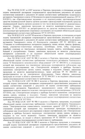  Страховочное устройство Венто "Колибри" синий в Самаре  