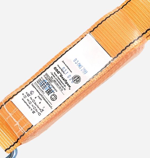  Строп аАд (лента,КА3,КА3,КТ1) в Самаре  