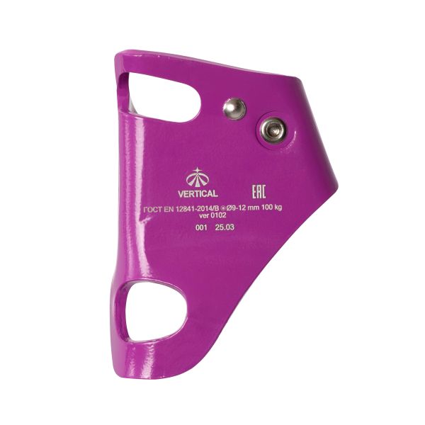  Зажим Вертикаль Кроль violet в Самаре  