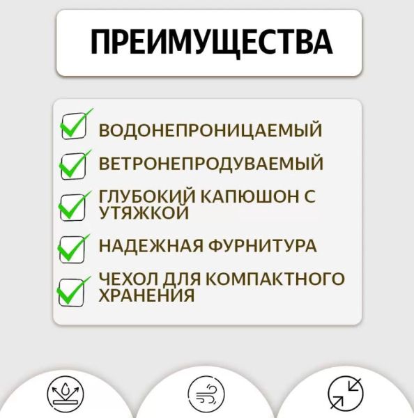 Спальный мешок Чайка Vivid 300 -5 