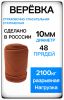 Джемпер Phenix Chest Pocket Middle флисовый BK в Самаре
