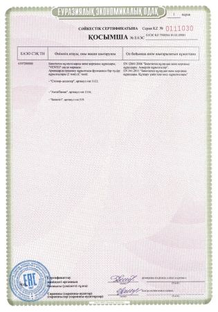  Спусковое устройство Венто"Стопор-десантер"2020 оранжевый в Самаре  