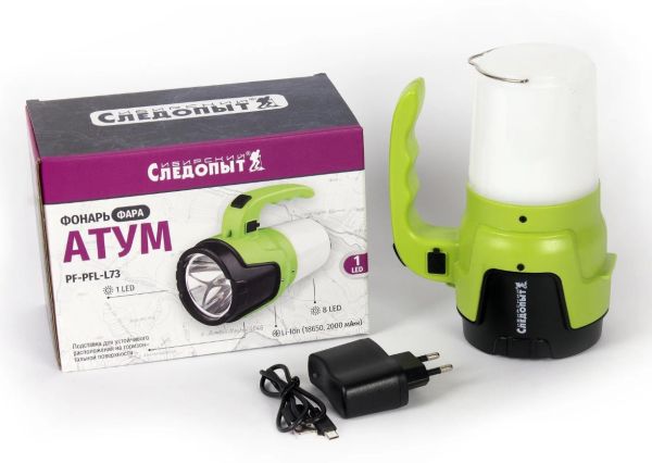 Фонарь-фара Следопыт-Атум 1 LED+8 LED аккум.