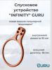  Спусковое устройство Guru INFINITY оранжевый в Самаре  