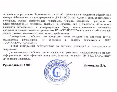  Страховочное устройство Венто "Колибри" синий в Самаре  