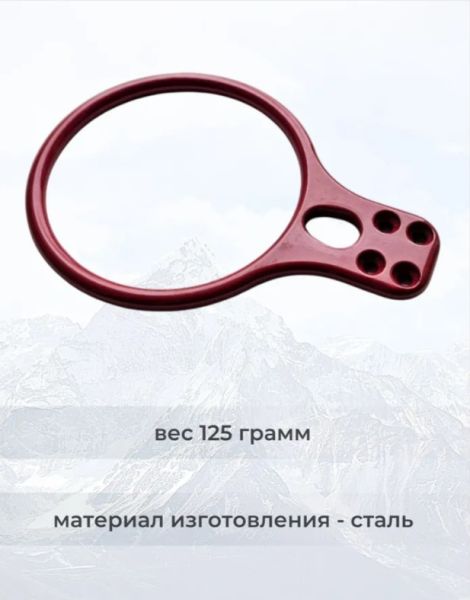  Спусковое устройство Guru INFINITY красный в Самаре  