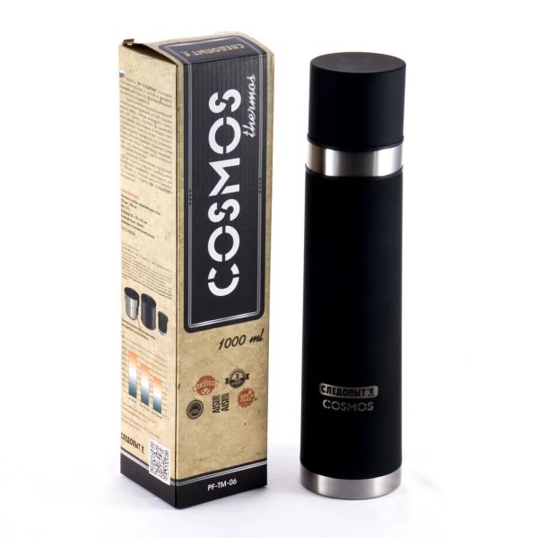 Термос Следопыт Cosmos 1л.с двойной крышкой черный