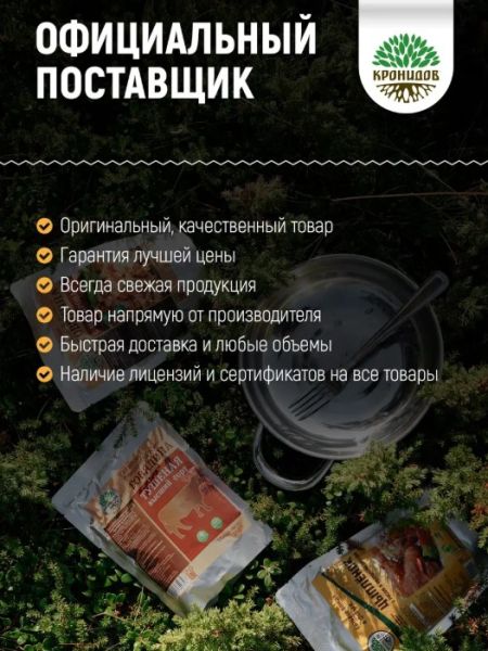 Снимок экрана 2025-12-26 184201