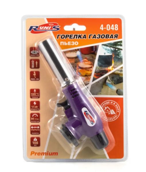 Горелка газовая RUNIS Premium P03 пьезо.цанг.4-048 (без баллона)