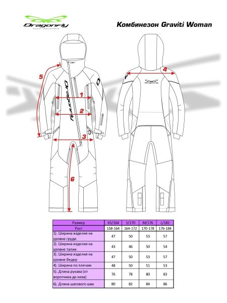 Комбинезон сноубордический Dragonfly Premium Woman Purple&Brown в Самаре