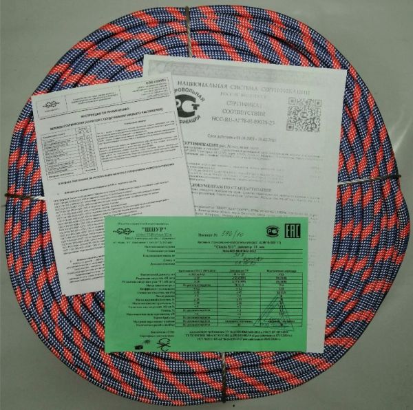  Веревка Шнур статика д.11 мм.48 пр."Скала S" в Самаре  