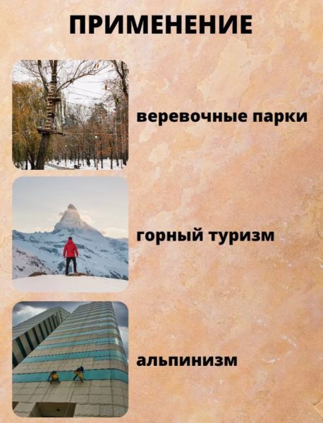  Страховочная система Венто грудная Высота 001 в Самаре  