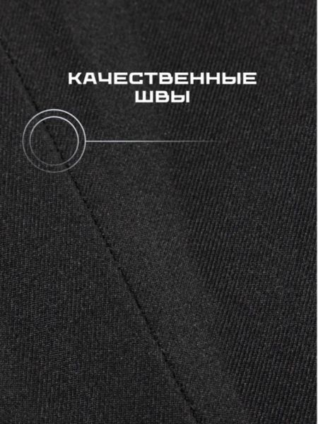 Брюки мужские "Saimaa" черный в Самаре